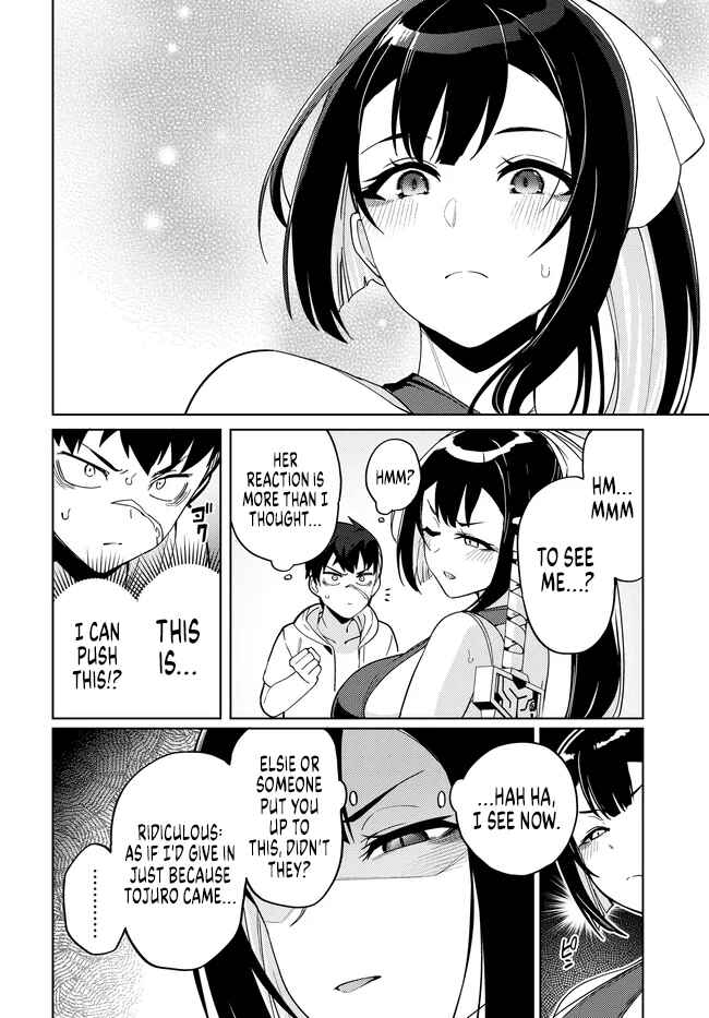 Page 3 Chapter 8.2 Behemoth no Hanamuko
