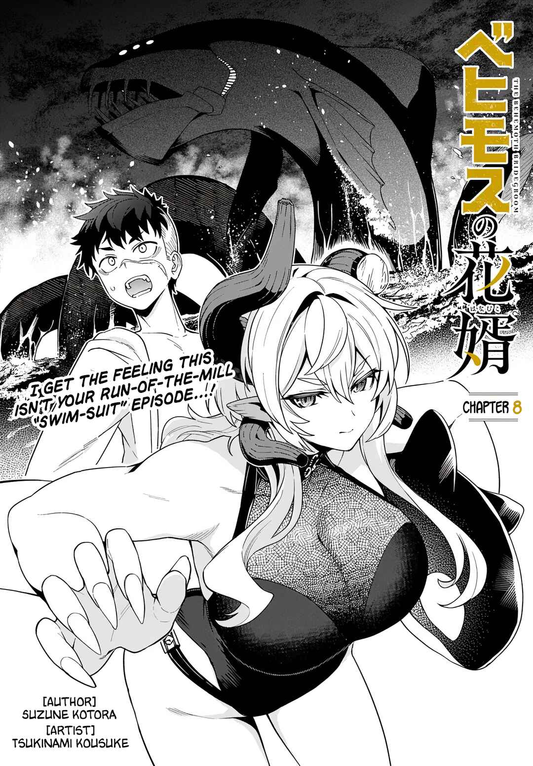Page 3 Chapter 8 Behemoth no Hanamuko