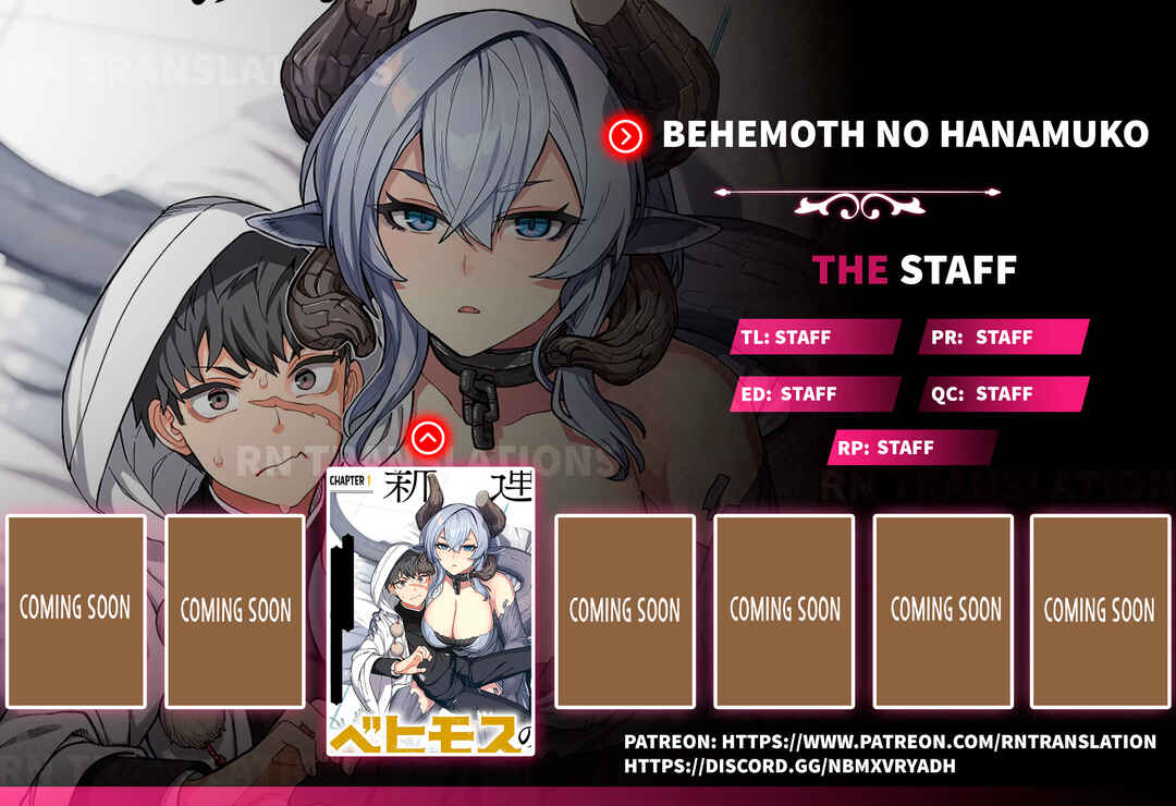 Page 1 Chapter 1 Behemoth no Hanamuko