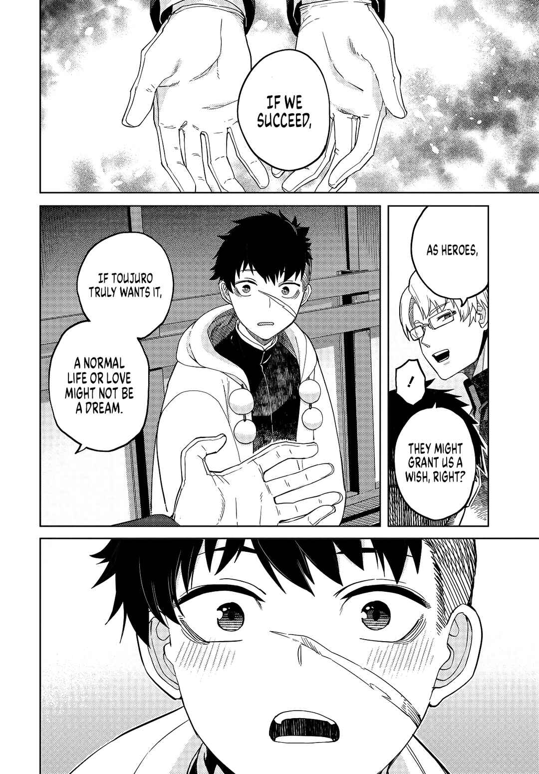 Page 21 Chapter 1 Behemoth no Hanamuko
