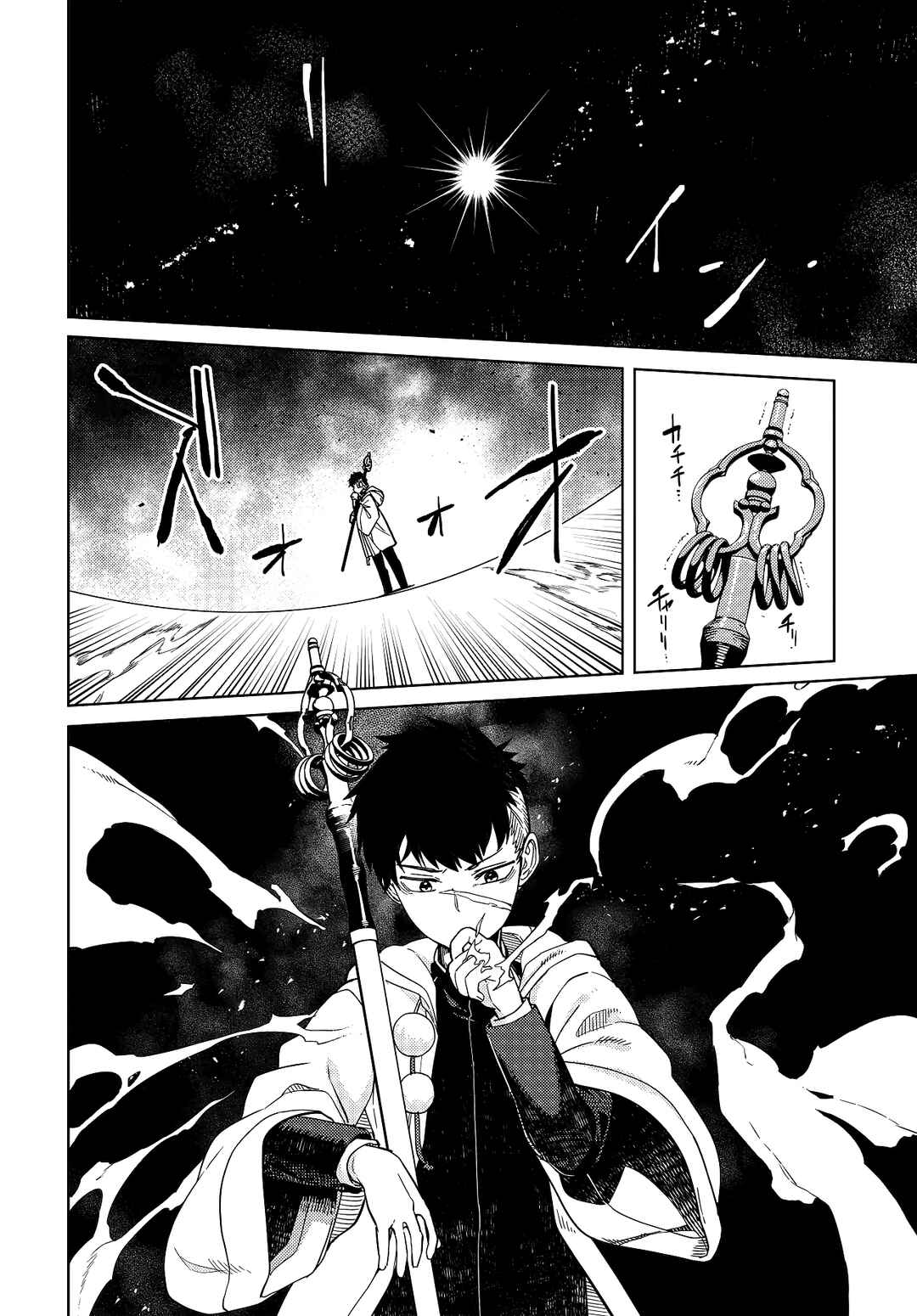 Page 25 Chapter 1 Behemoth no Hanamuko
