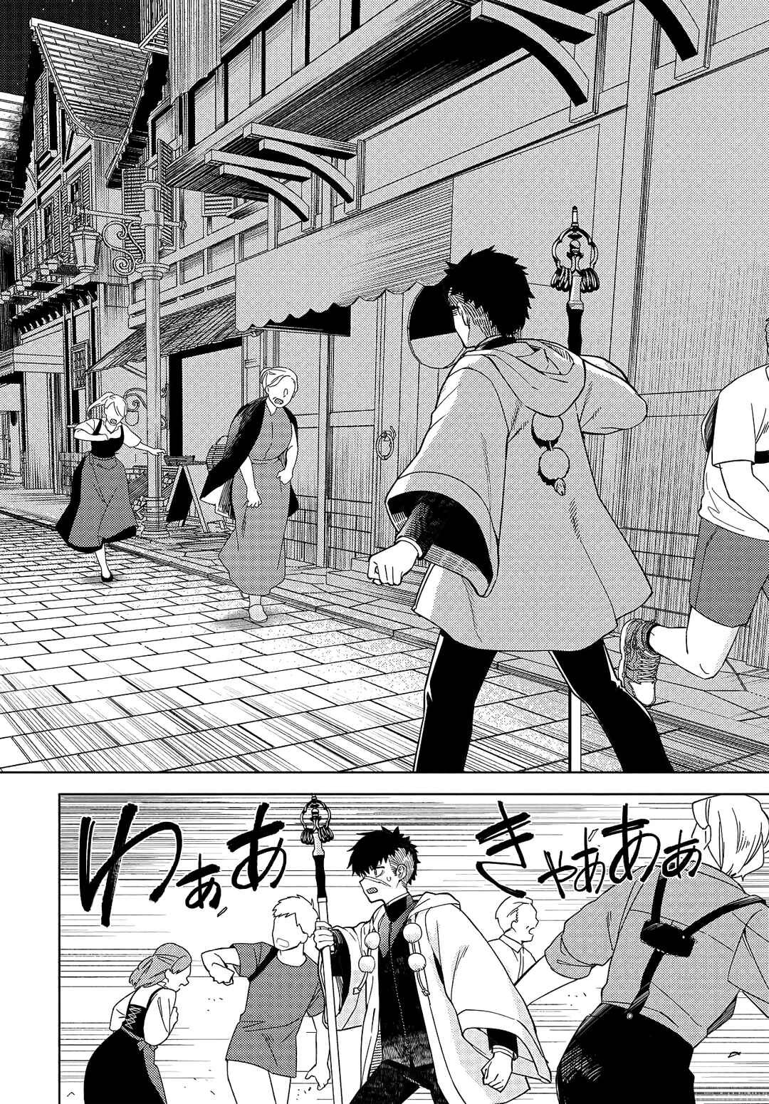 Page 27 Chapter 1 Behemoth no Hanamuko