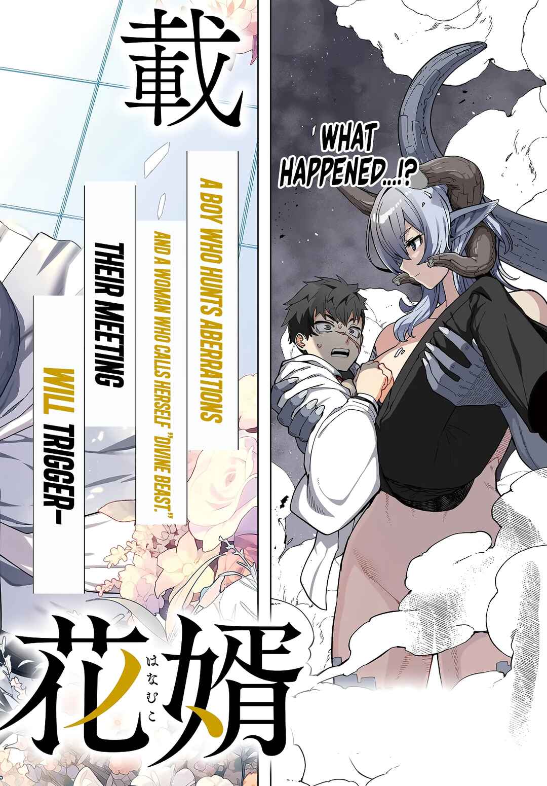 Page 3 Chapter 1 Behemoth no Hanamuko