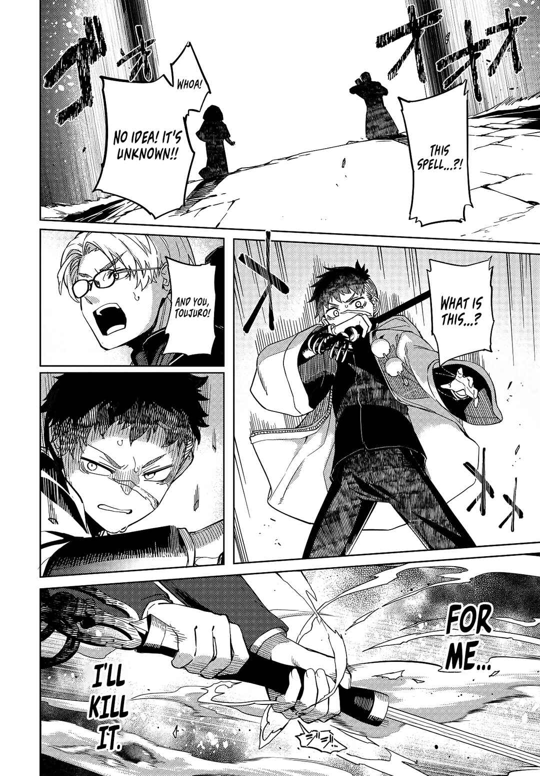 Page 37 Chapter 1 Behemoth no Hanamuko