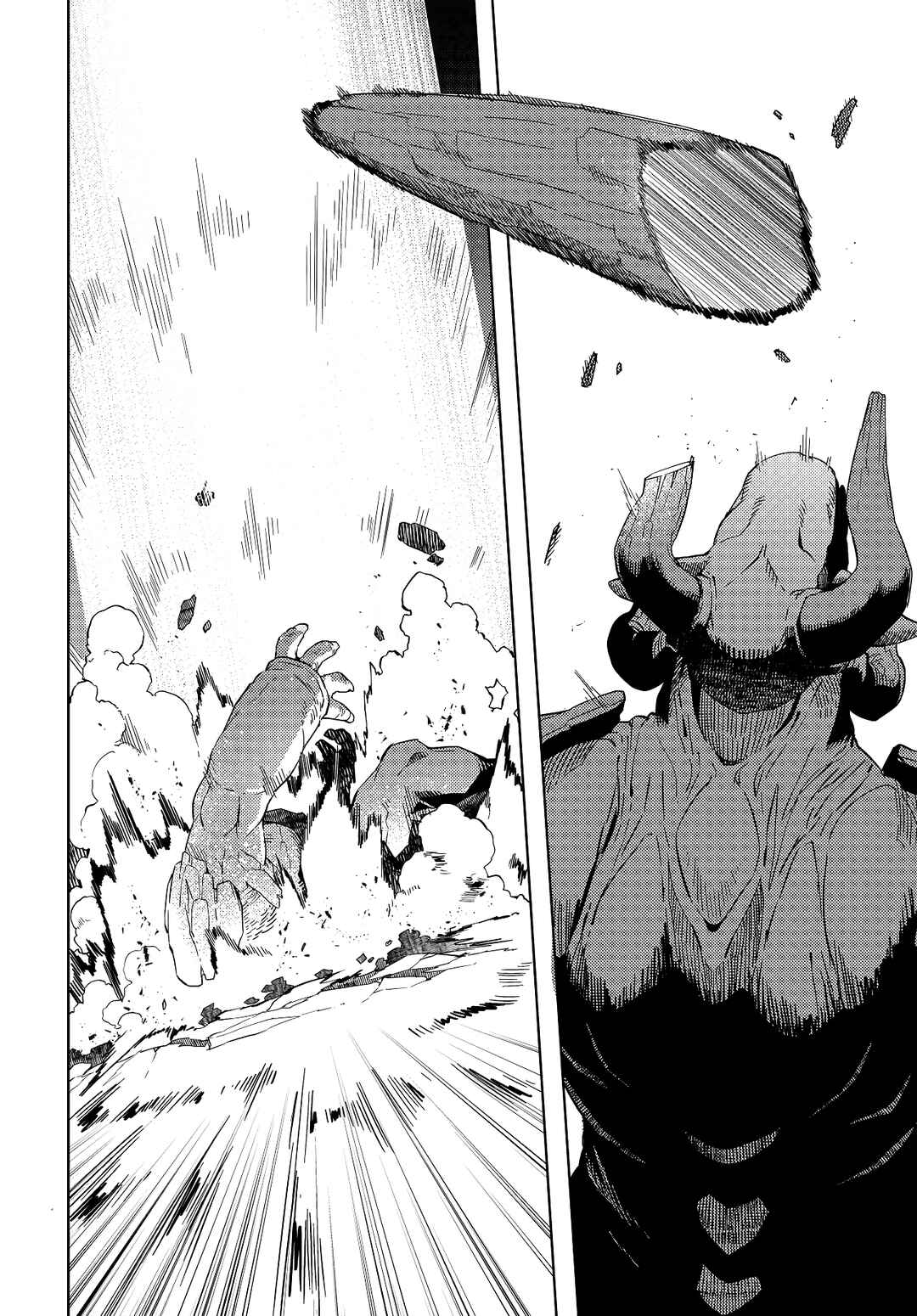 Page 39 Chapter 1 Behemoth no Hanamuko