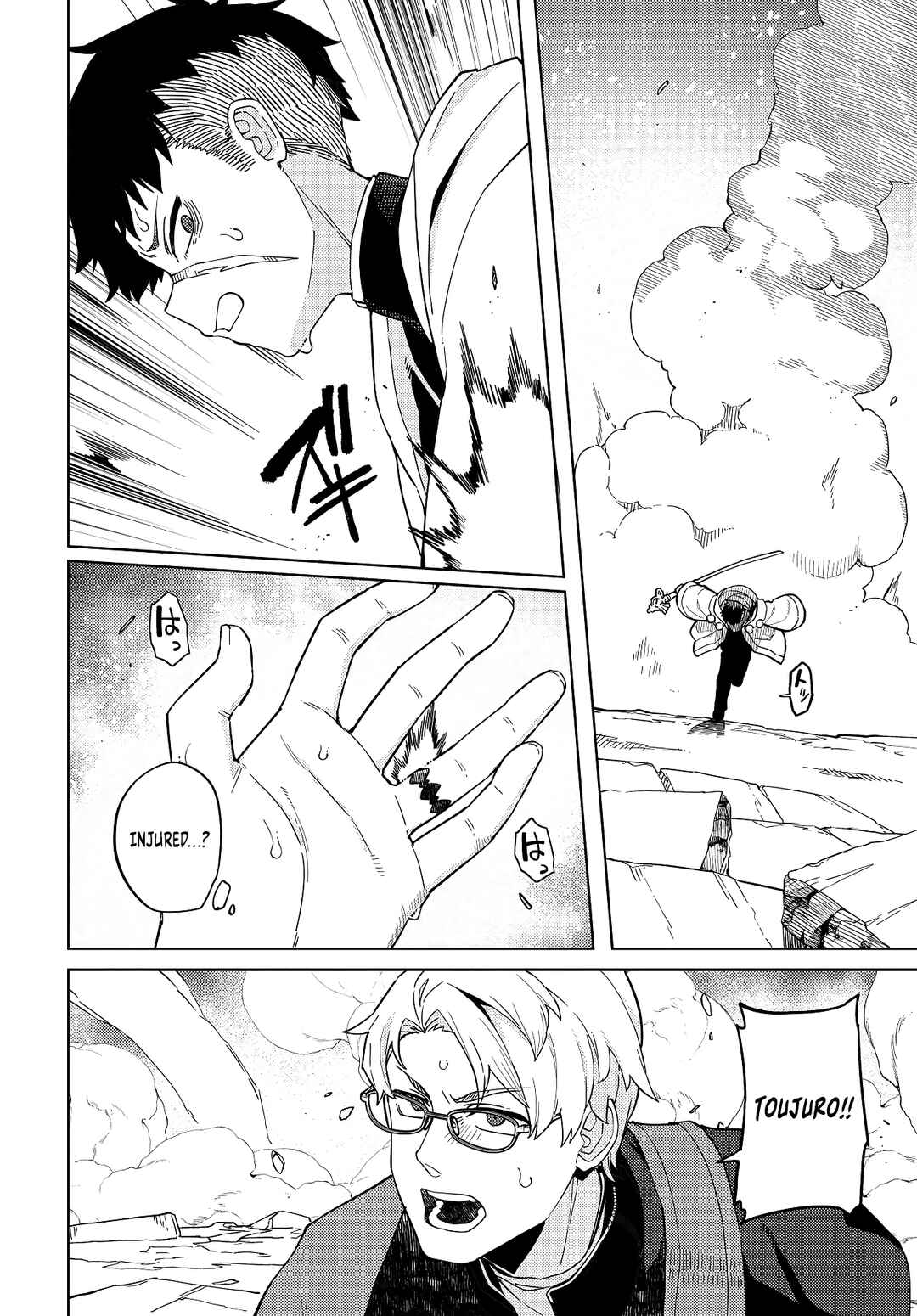 Page 45 Chapter 1 Behemoth no Hanamuko