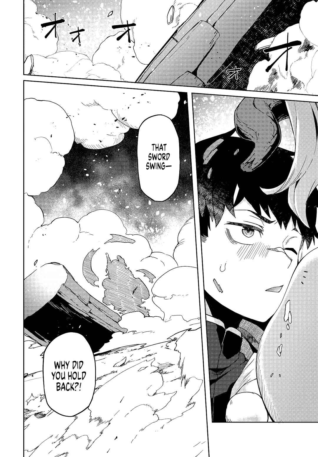 Page 47 Chapter 1 Behemoth no Hanamuko