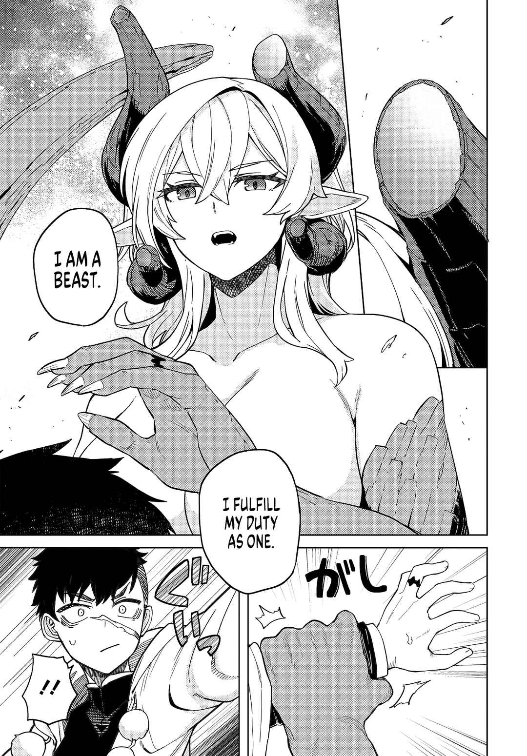 Page 52 Chapter 1 Behemoth no Hanamuko