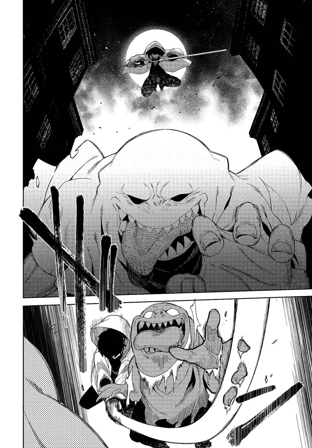 Page 7 Chapter 1 Behemoth no Hanamuko