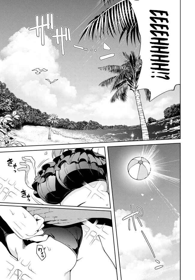 Page 10 Chapter 8.1 Behemoth no Hanamuko