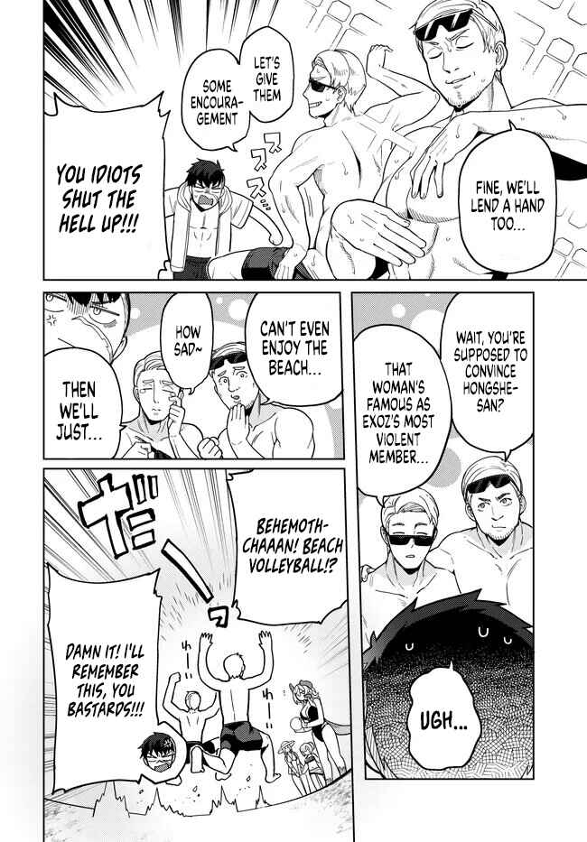 Page 14 Chapter 8.1 Behemoth no Hanamuko