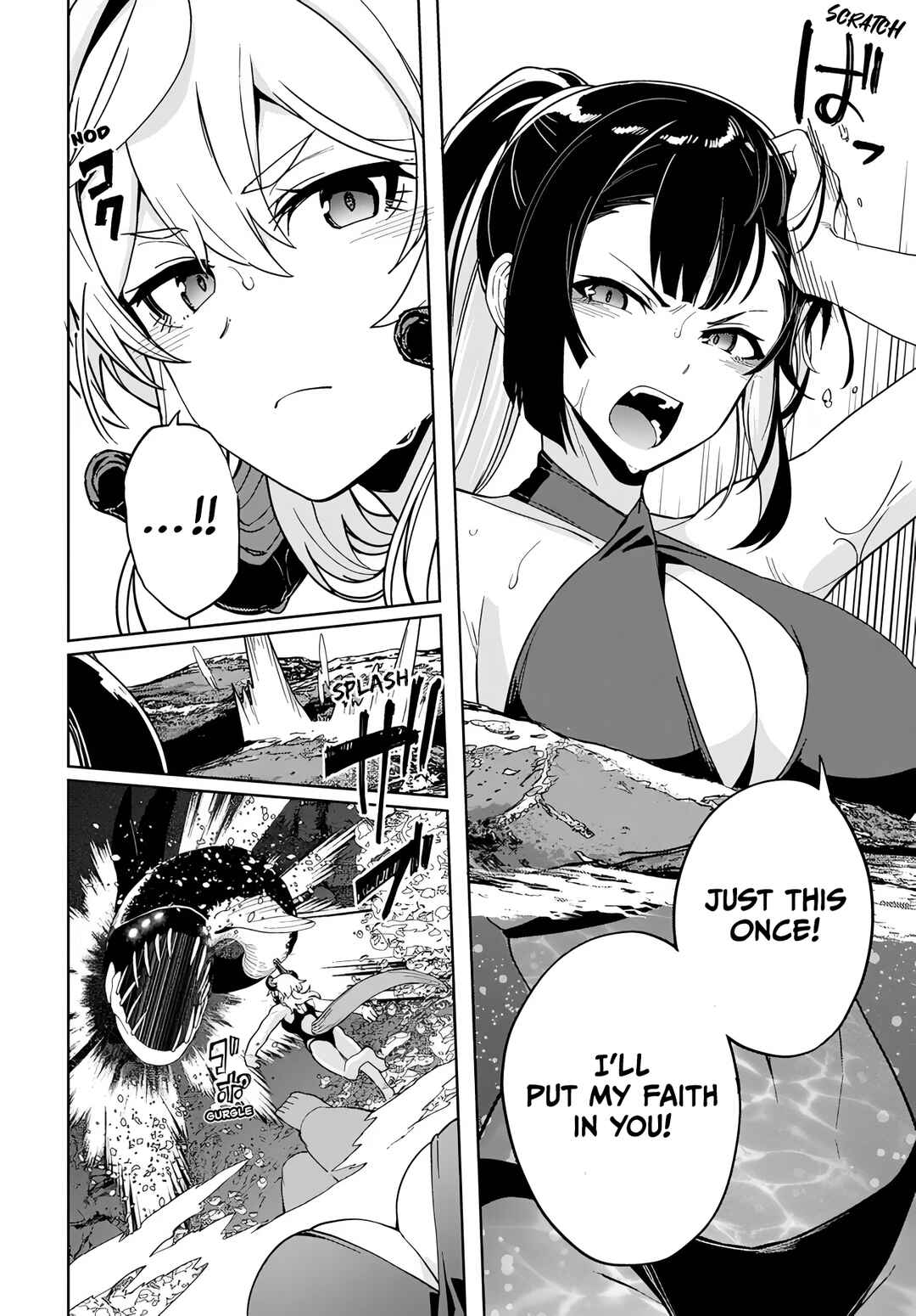 Page 16 Chapter 9 Behemoth no Hanamuko