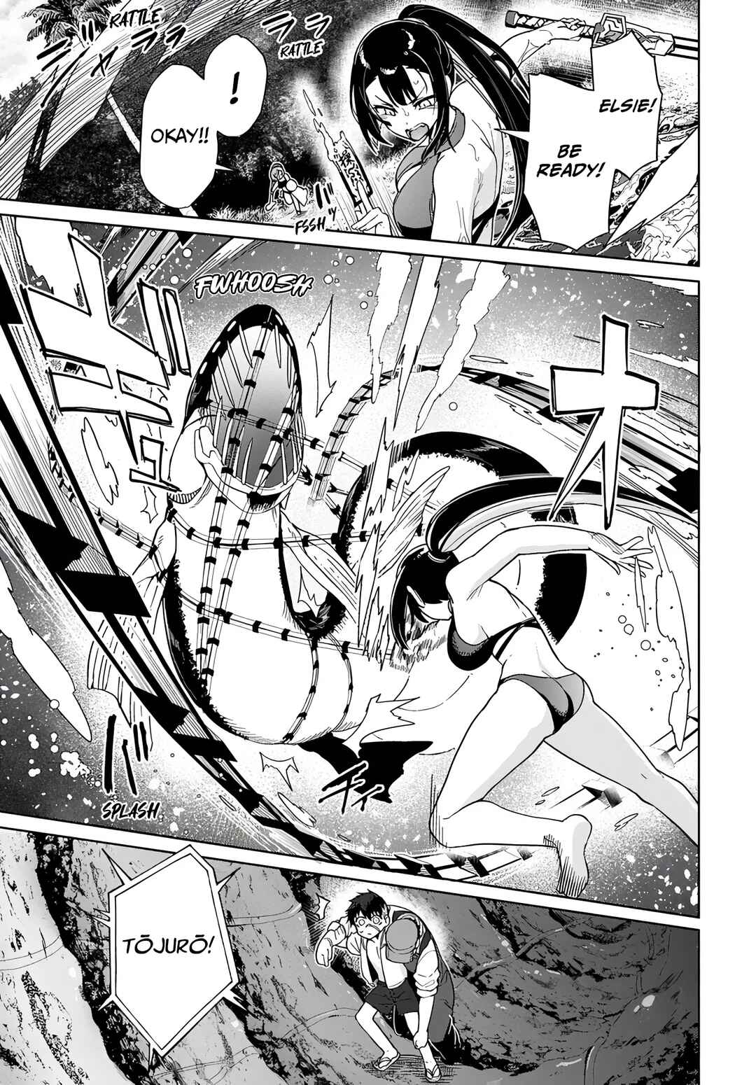 Page 17 Chapter 9 Behemoth no Hanamuko