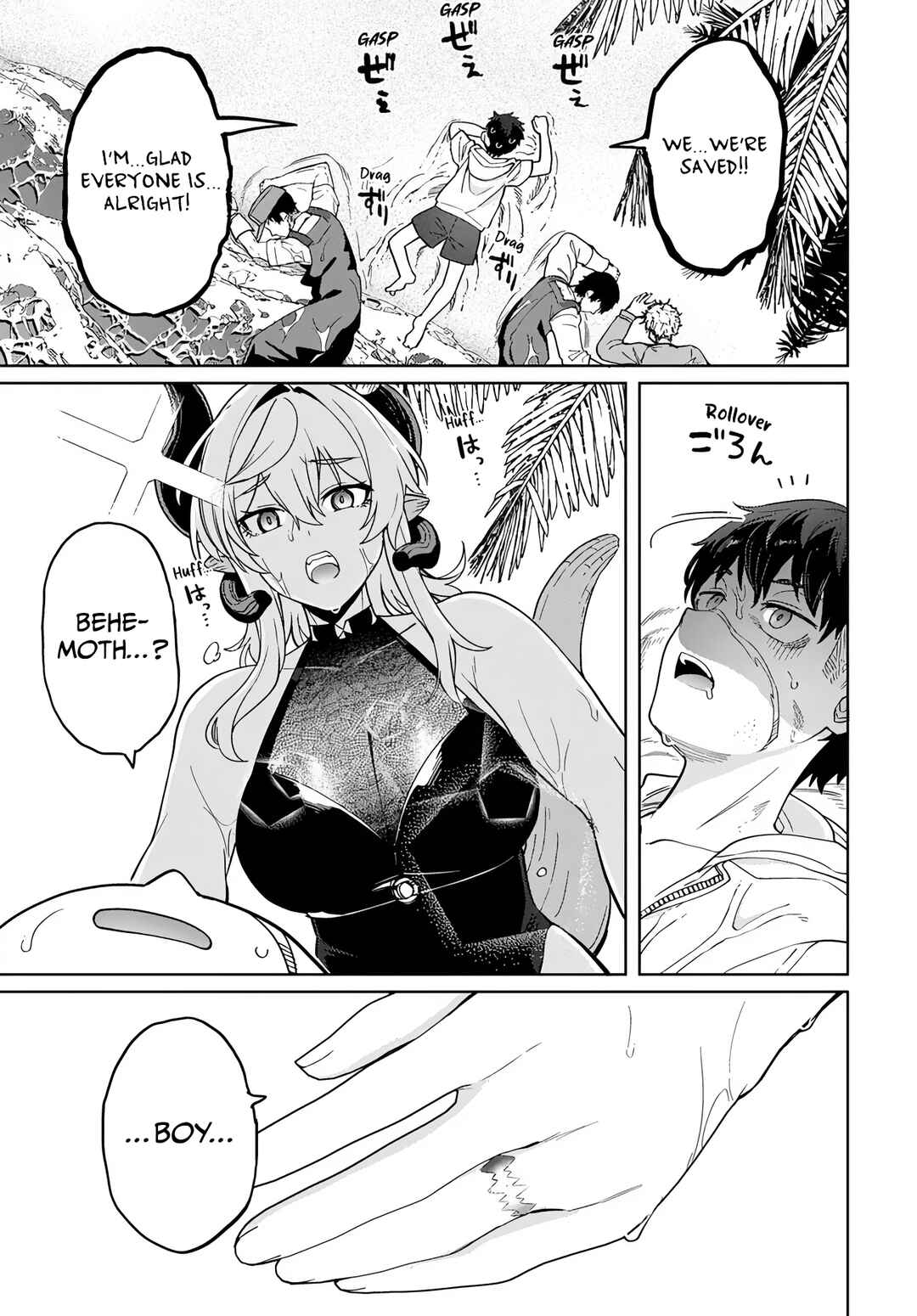 Page 21 Chapter 9 Behemoth no Hanamuko