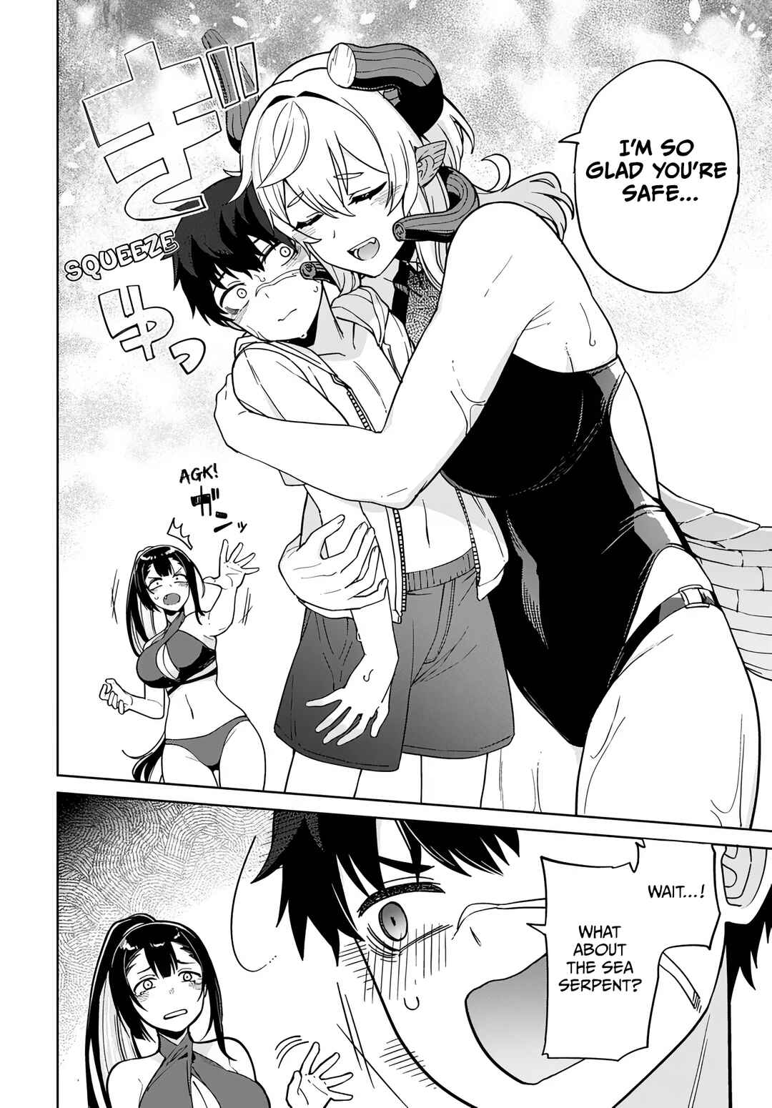 Page 22 Chapter 9 Behemoth no Hanamuko