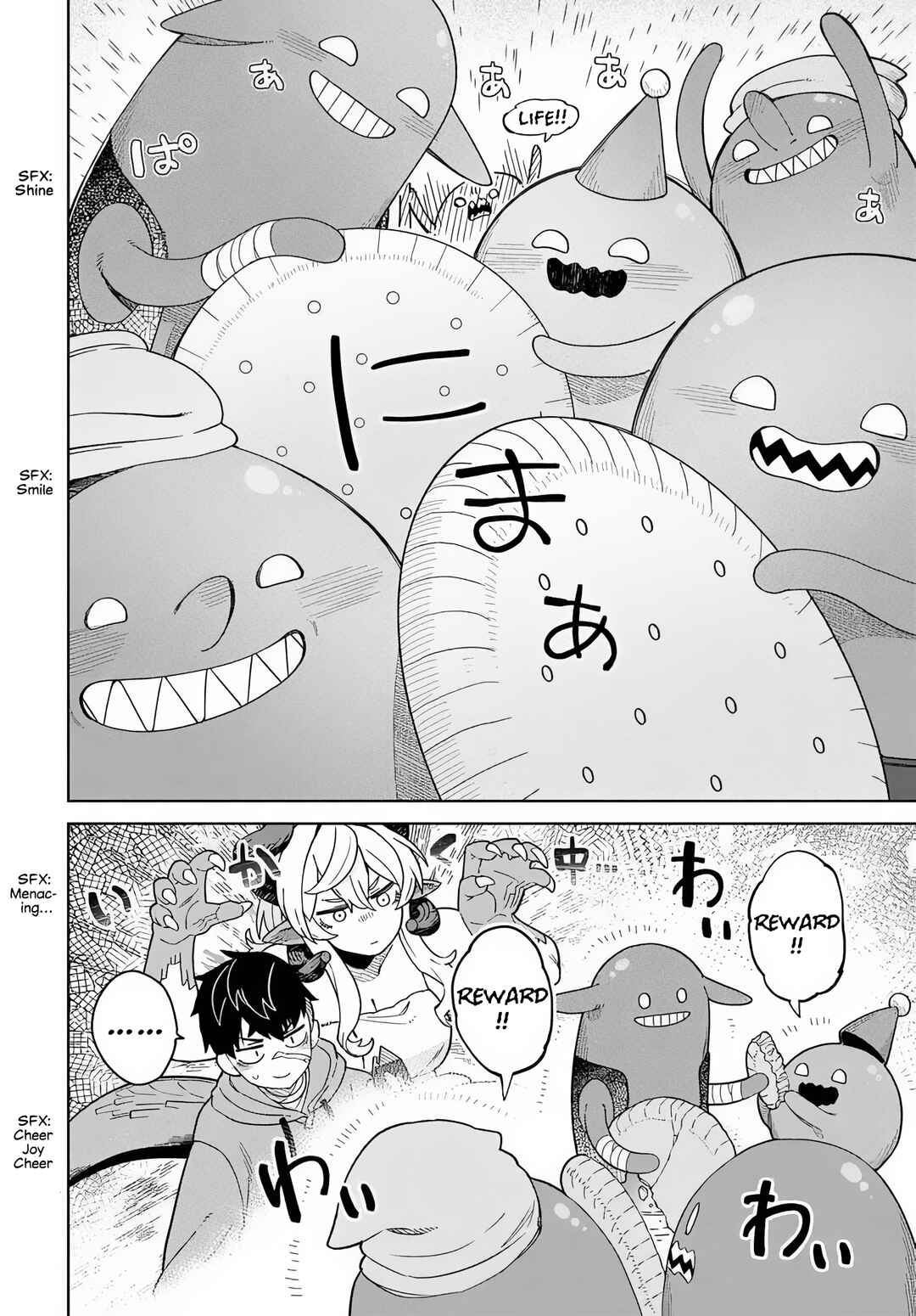 Page 21 Chapter 5 Behemoth no Hanamuko