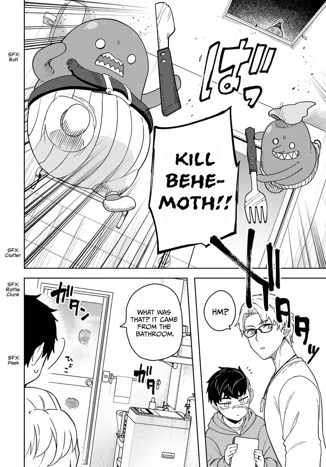 Page 7 Chapter 5 Behemoth no Hanamuko