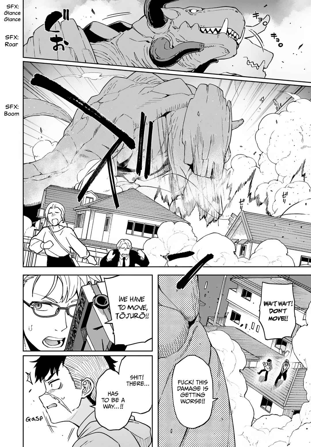Page 7 Chapter 3 Behemoth no Hanamuko