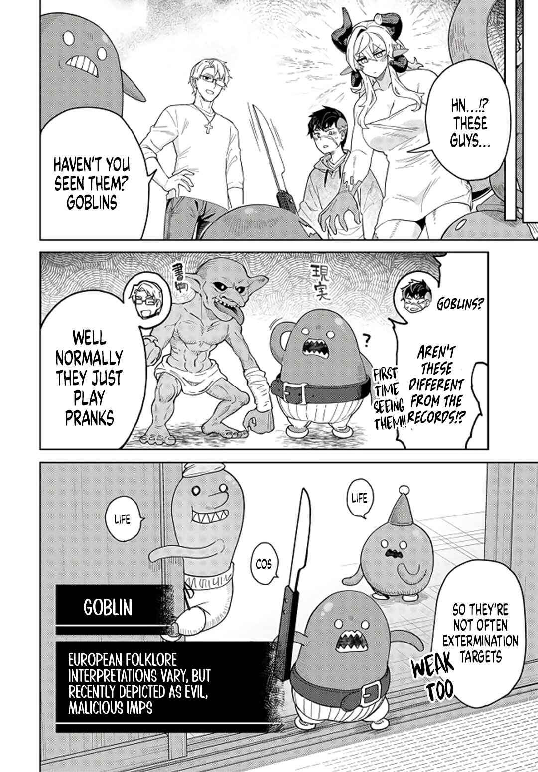 Page 11 Chapter 5 Behemoth no Hanamuko
