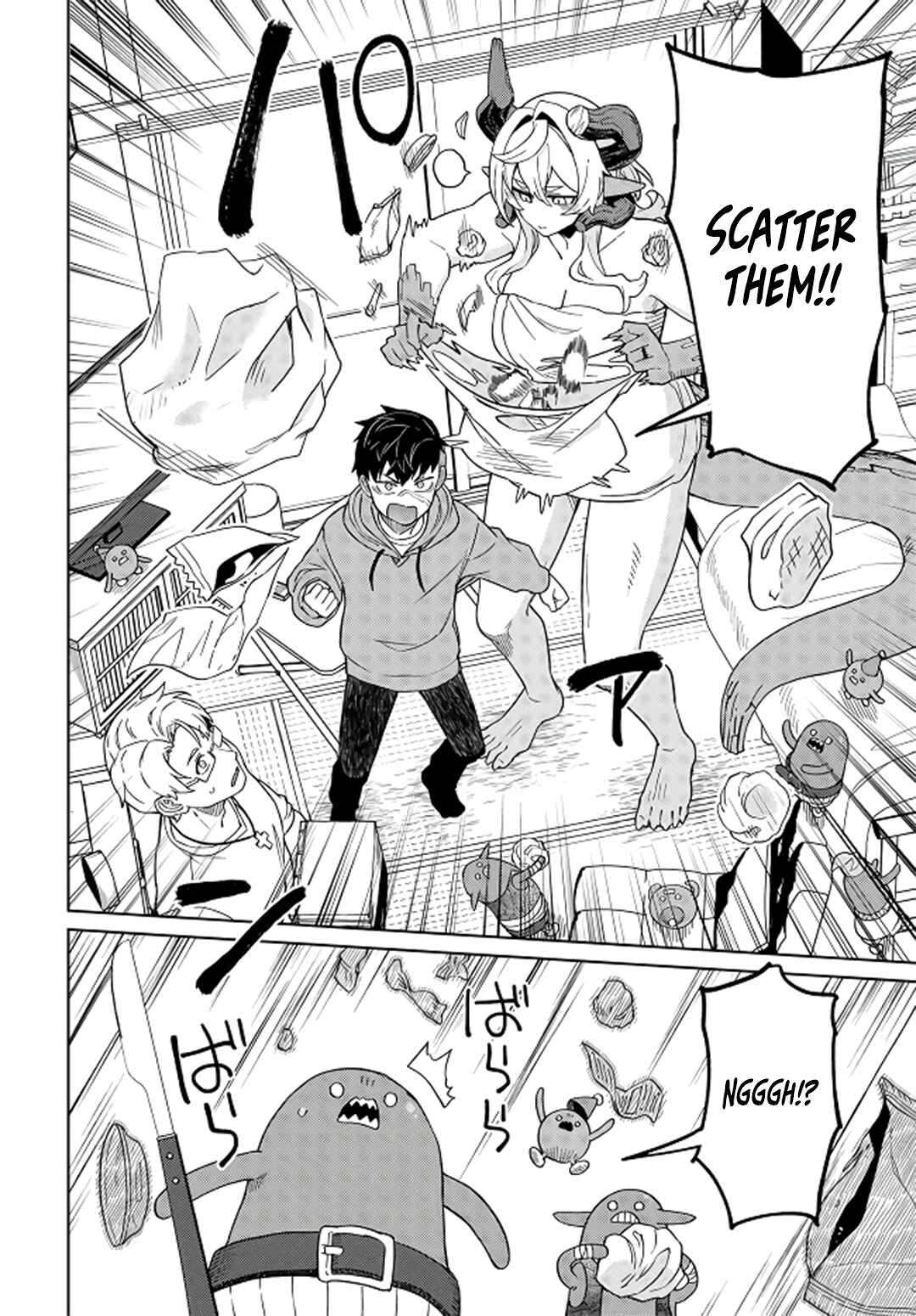 Page 17 Chapter 5 Behemoth no Hanamuko