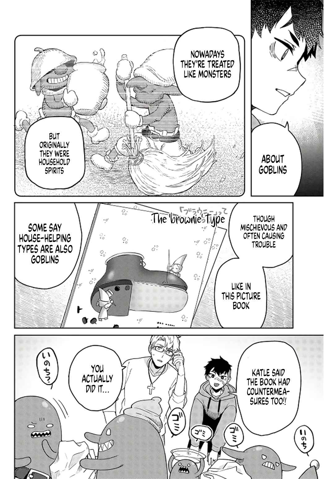 Page 19 Chapter 5 Behemoth no Hanamuko