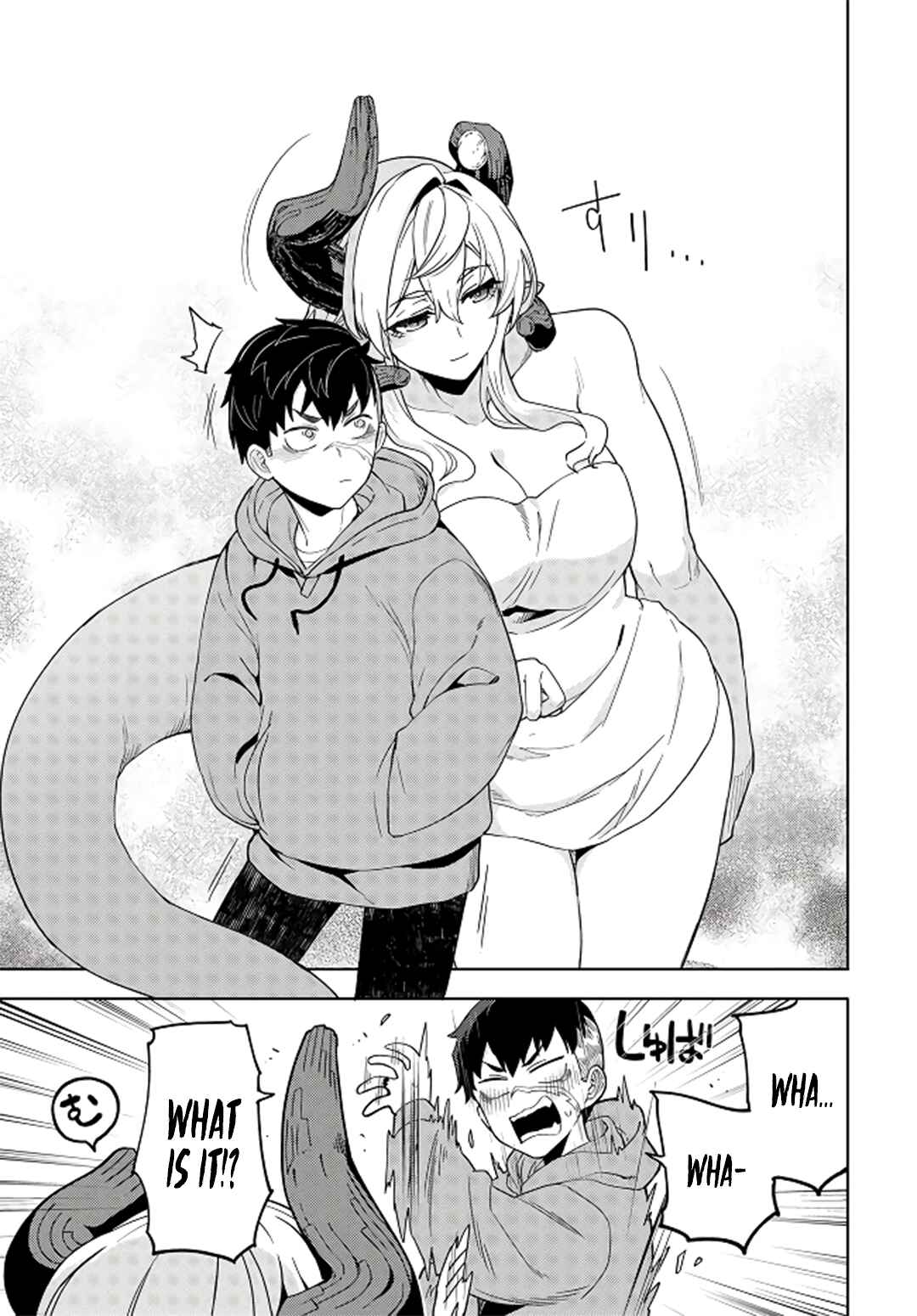 Page 24 Chapter 5 Behemoth no Hanamuko