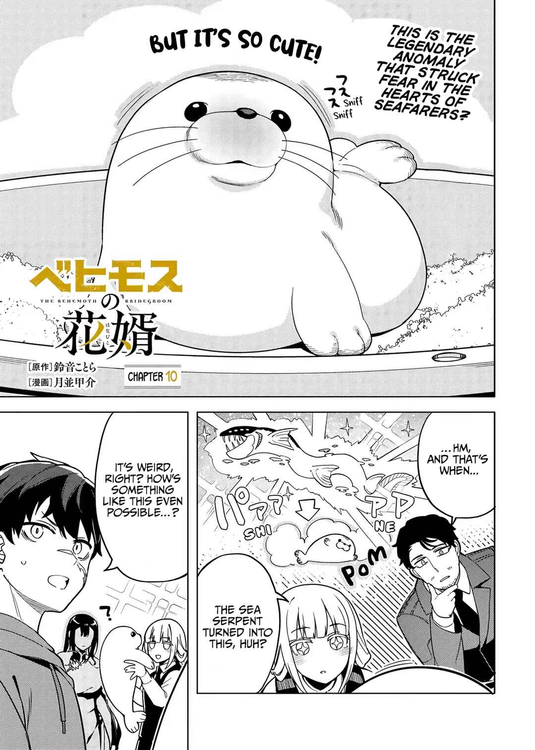 Page 1 Chapter 10 Behemoth no Hanamuko