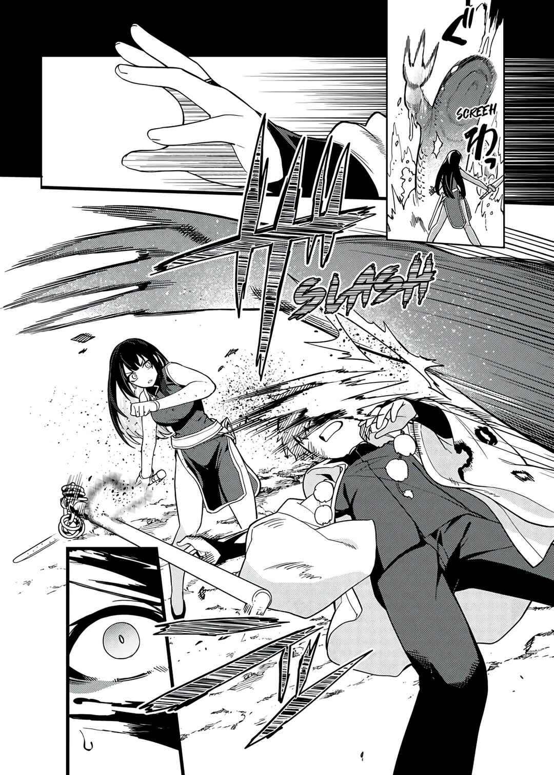Page 14 Chapter 10 Behemoth no Hanamuko