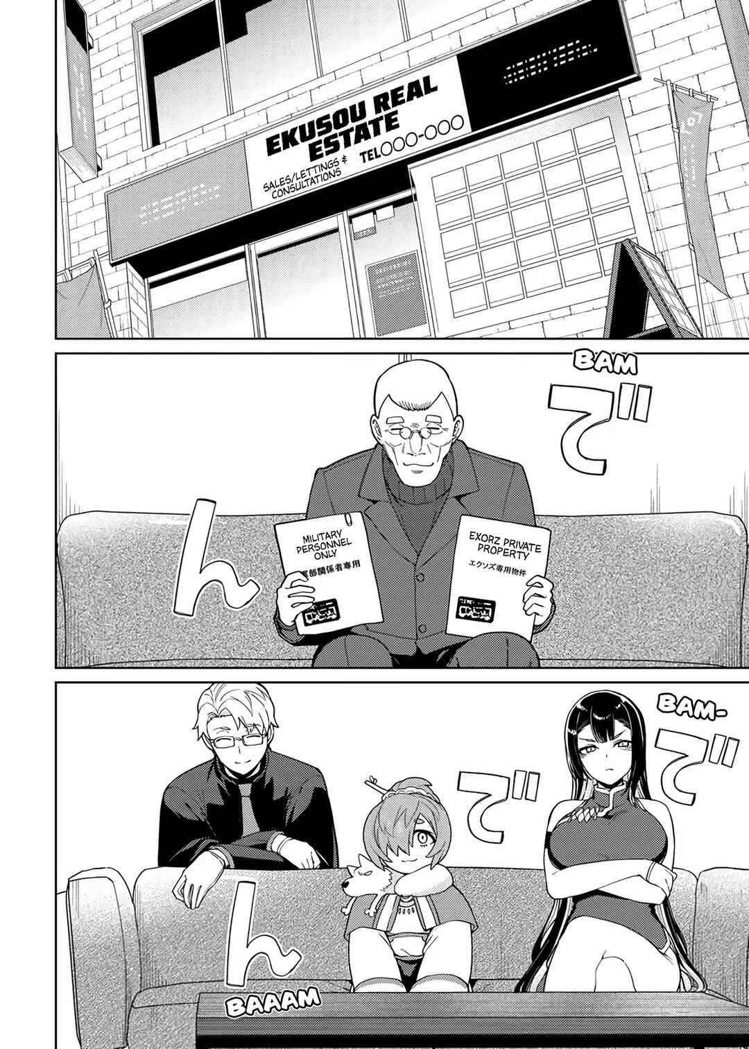 Page 8 Chapter 10 Behemoth no Hanamuko