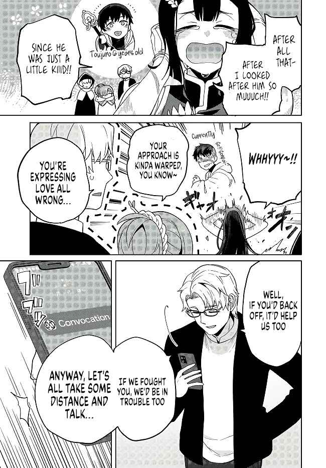 Page 12 Chapter 7.2 Behemoth no Hanamuko
