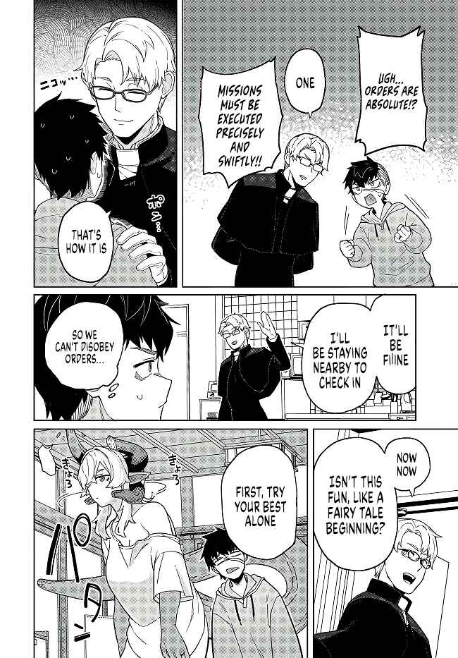 Page 11 Chapter 2 Behemoth no Hanamuko