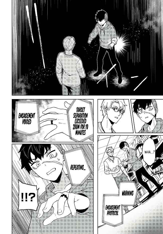 Page 27 Chapter 2 Behemoth no Hanamuko