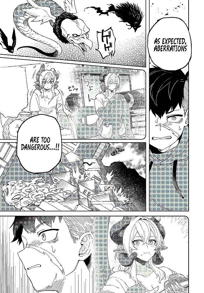 Page 14 Chapter 3 Behemoth no Hanamuko
