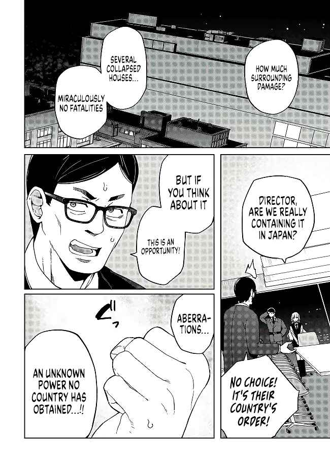 Page 21 Chapter 3 Behemoth no Hanamuko
