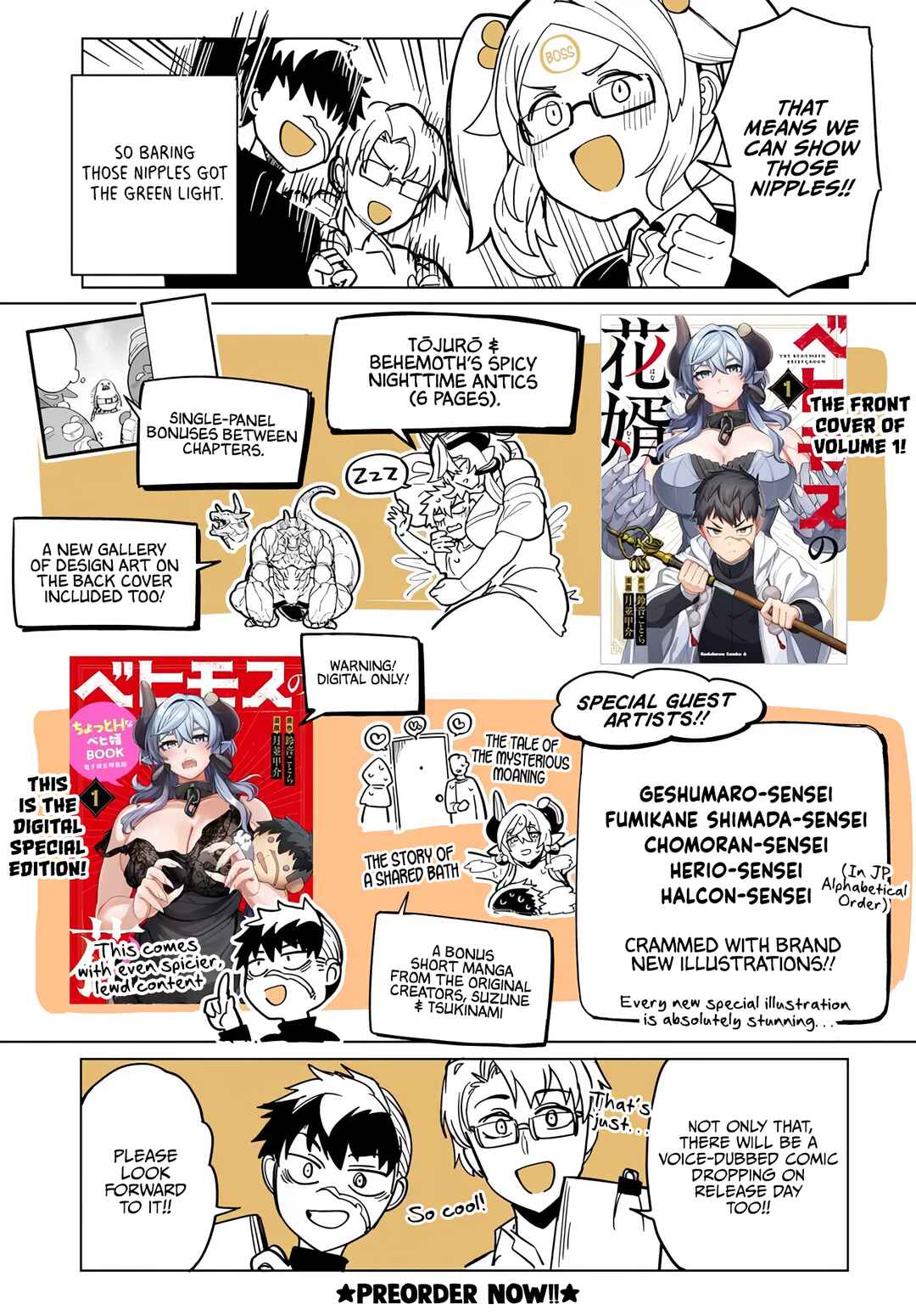 Page 3 Chapter 9.5 Behemoth no Hanamuko