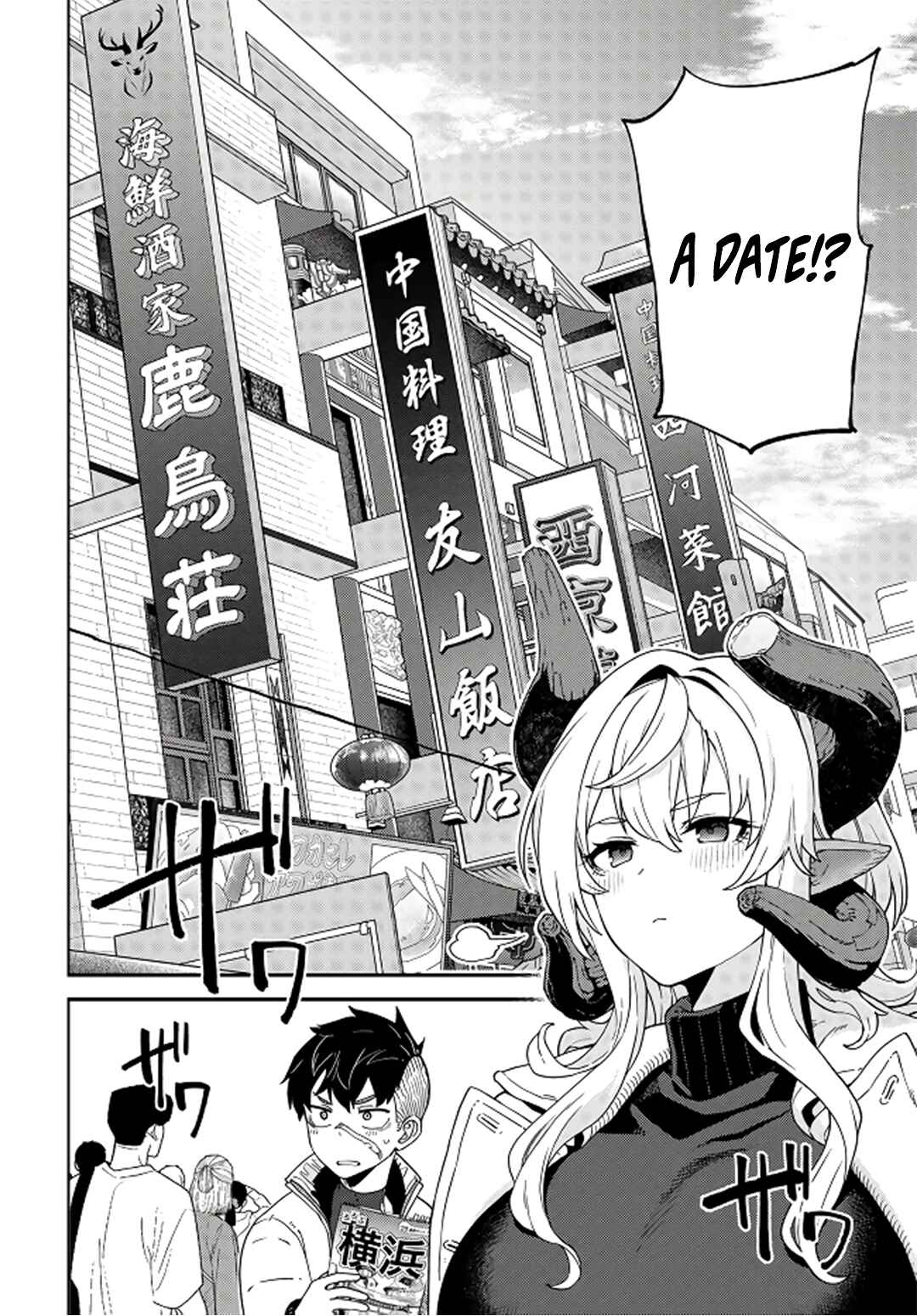 Page 11 Chapter 4 Behemoth no Hanamuko