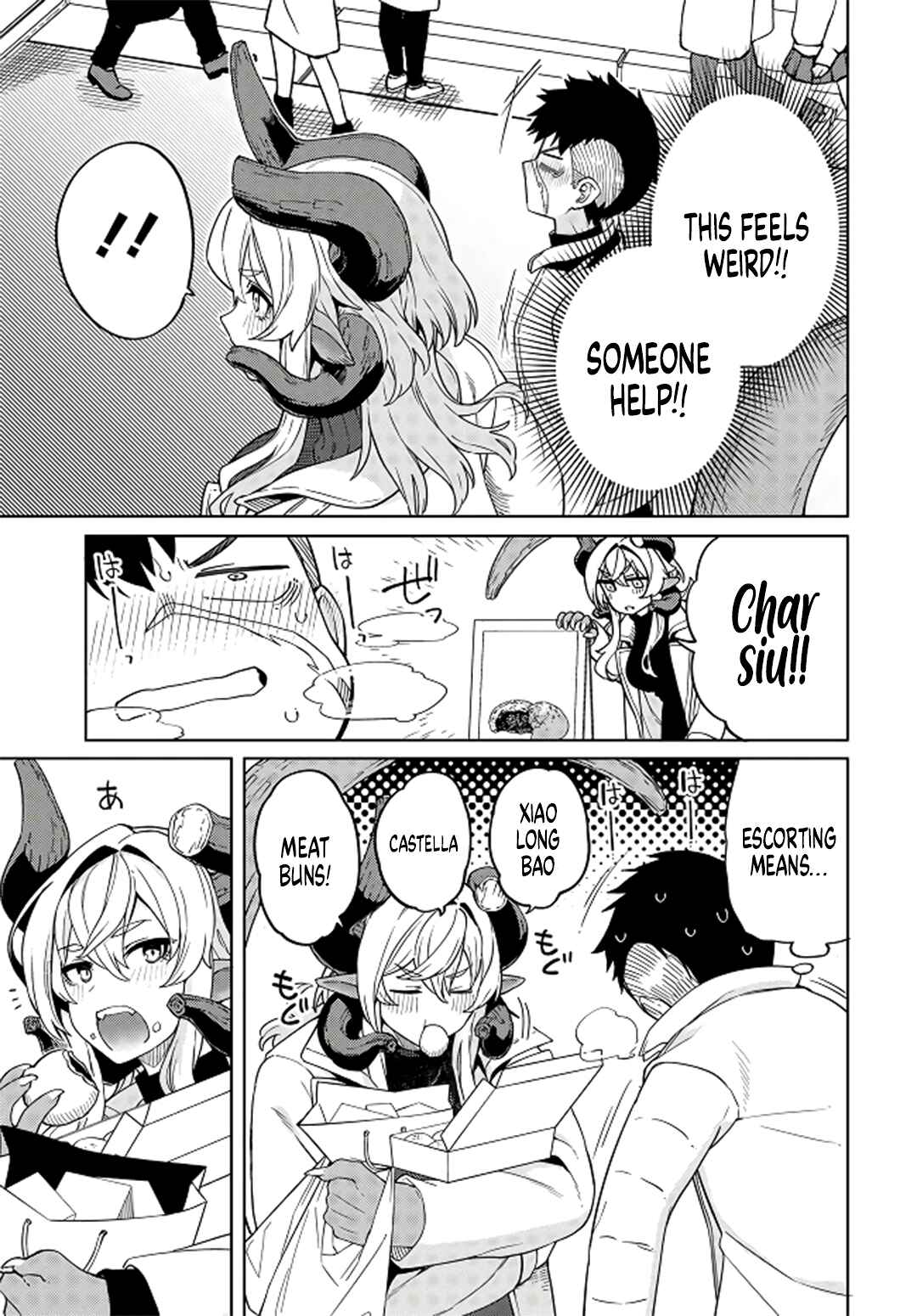 Page 20 Chapter 4 Behemoth no Hanamuko