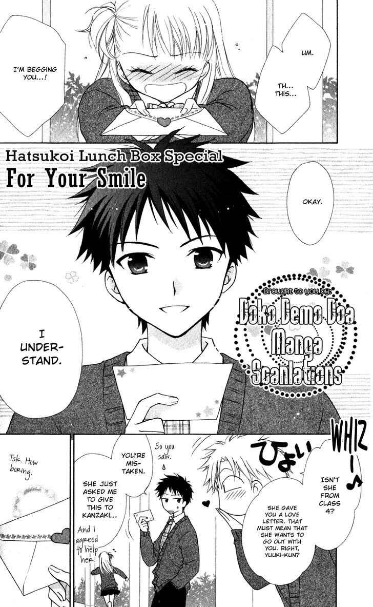 Page 2 Chapter 15 First Love Lunch Box