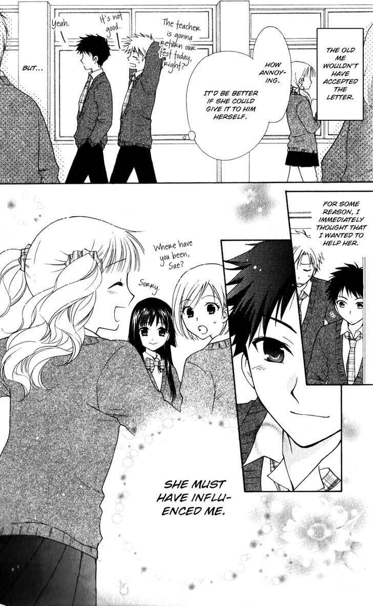 Page 3 Chapter 15 First Love Lunch Box
