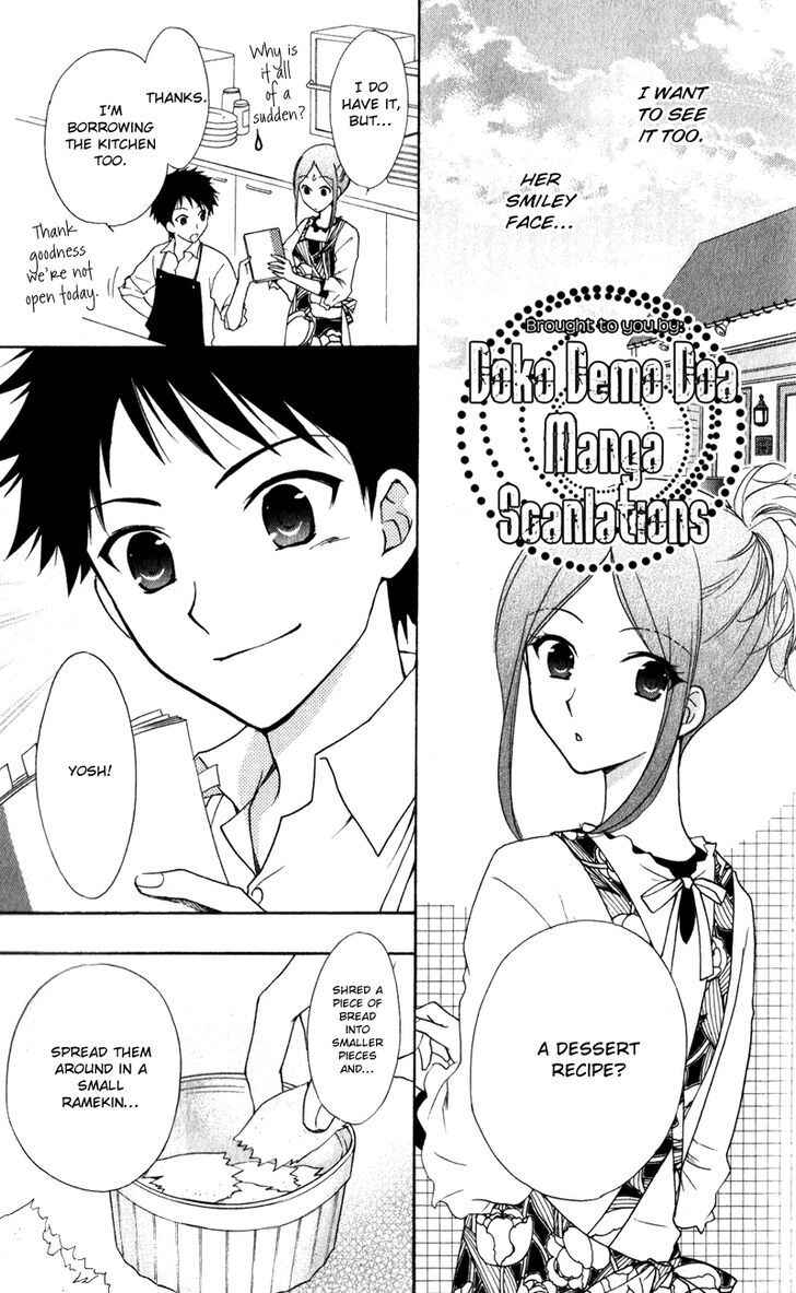 Page 9 Chapter 15 First Love Lunch Box