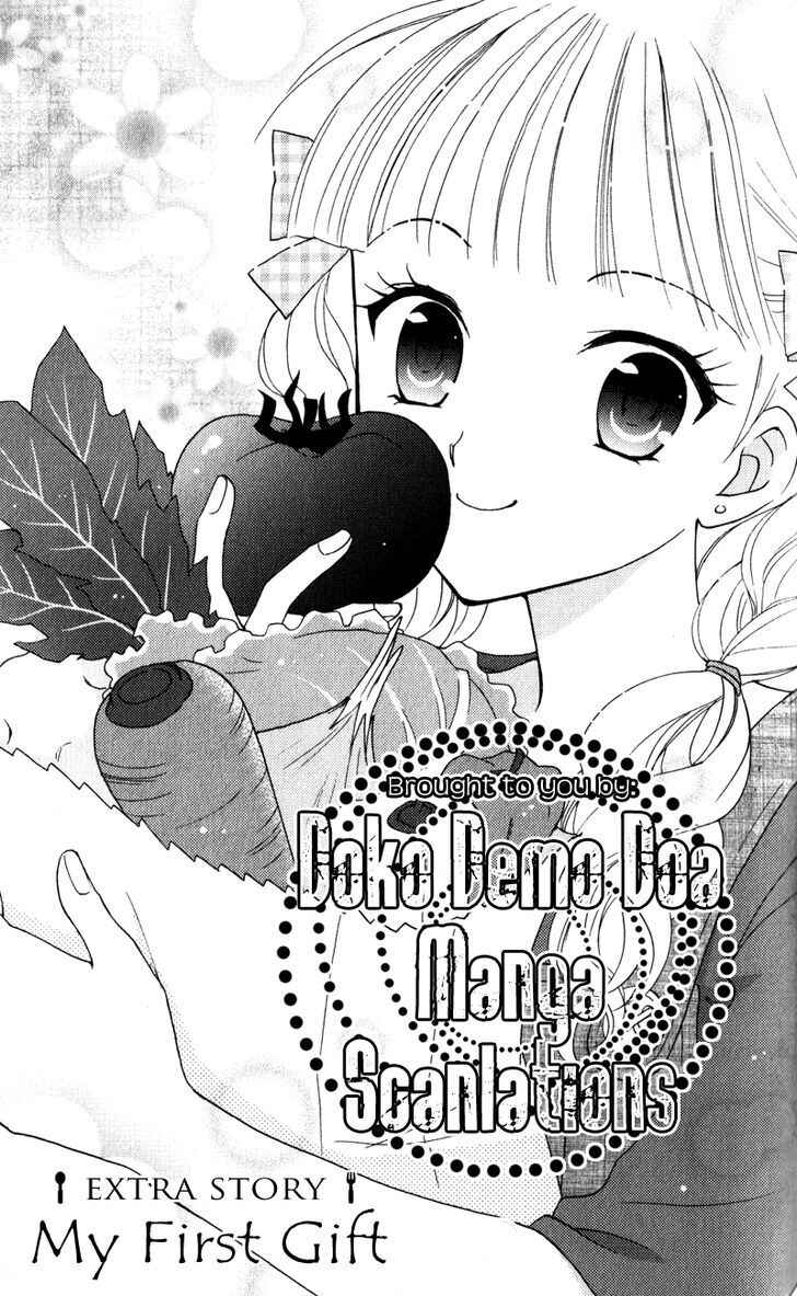 Page 1 Chapter 10 First Love Lunch Box