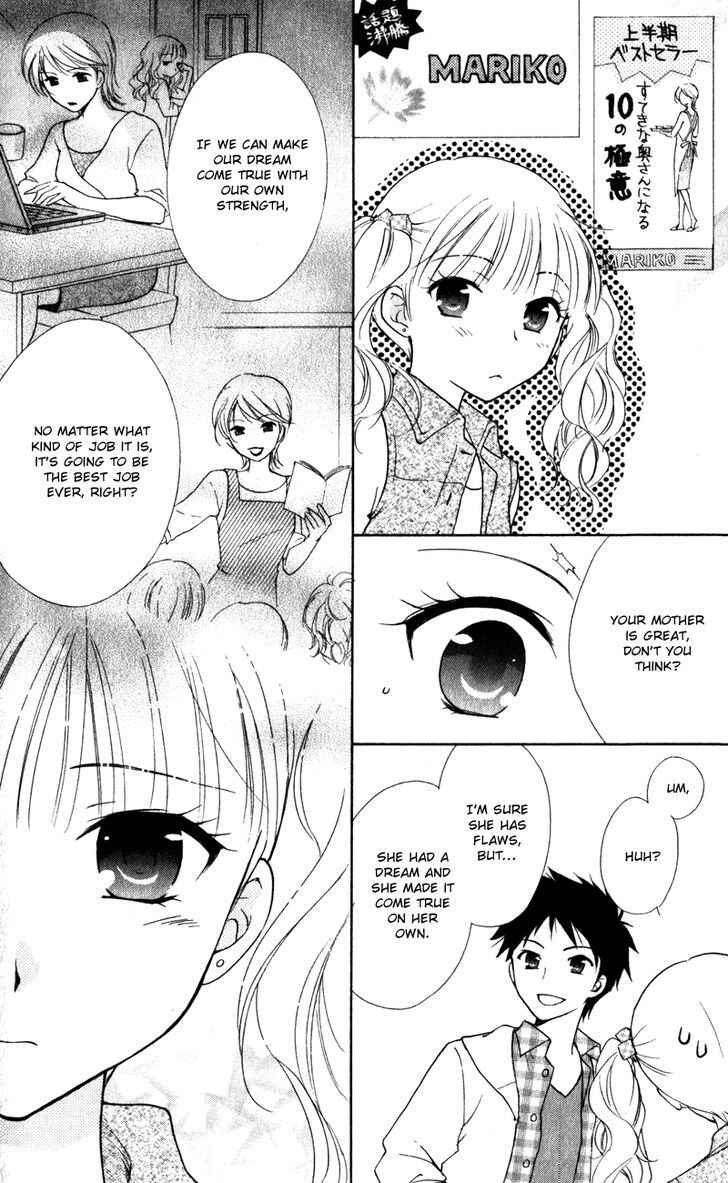 Page 13 Chapter 13 First Love Lunch Box