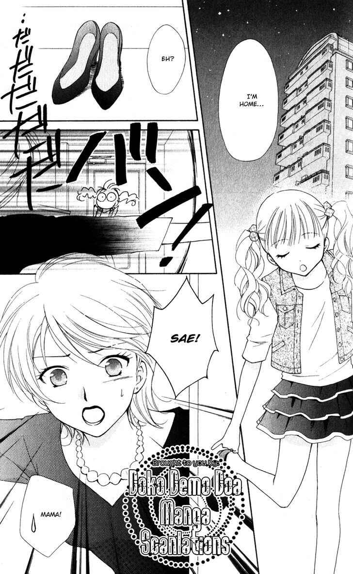 Page 22 Chapter 13 First Love Lunch Box