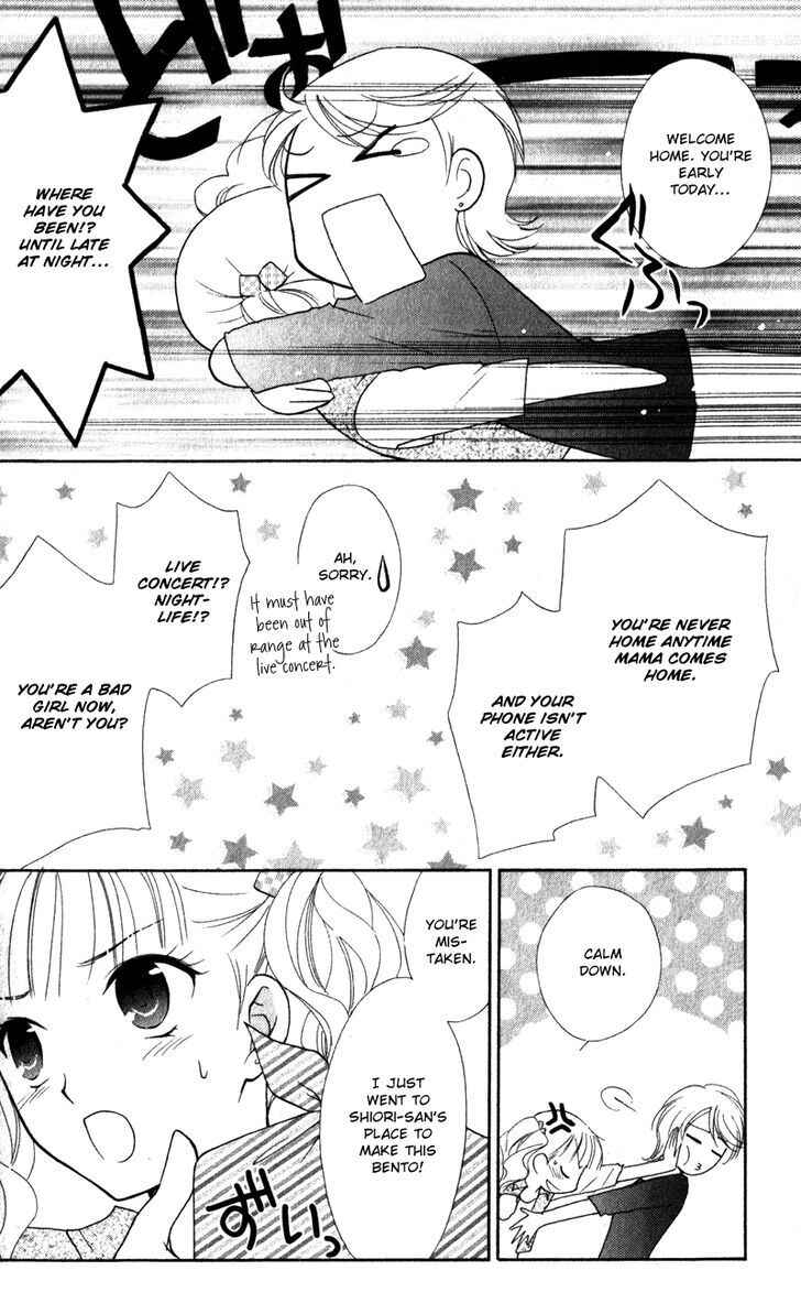 Page 23 Chapter 13 First Love Lunch Box