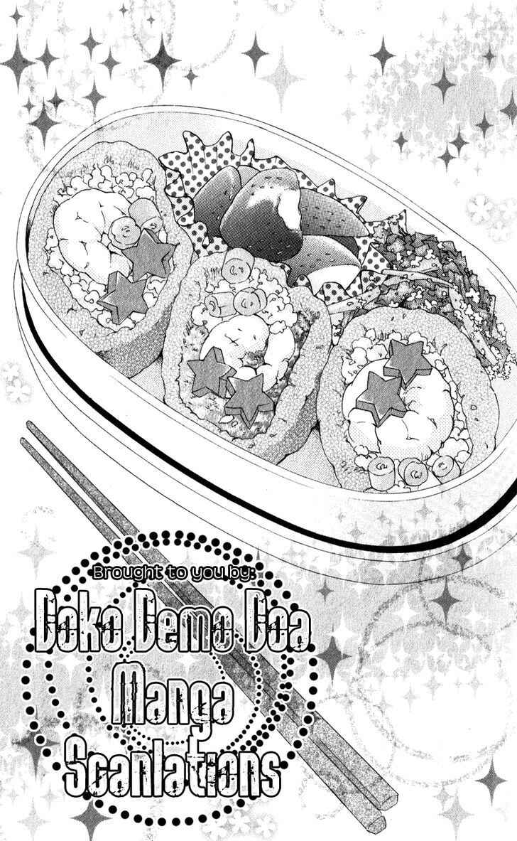 Page 24 Chapter 13 First Love Lunch Box