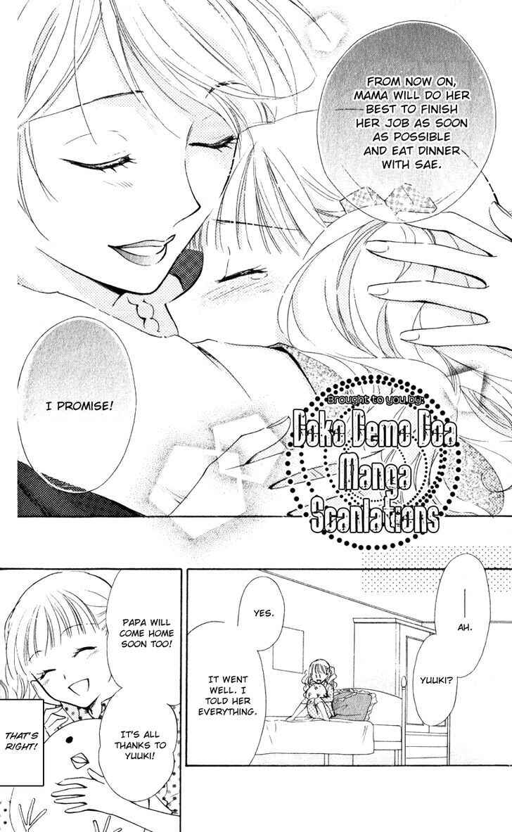 Page 31 Chapter 13 First Love Lunch Box