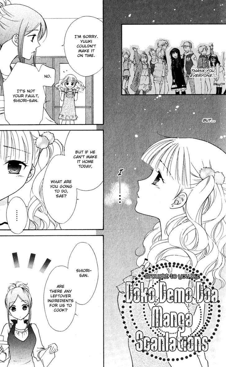 Page 12 Chapter 14 First Love Lunch Box