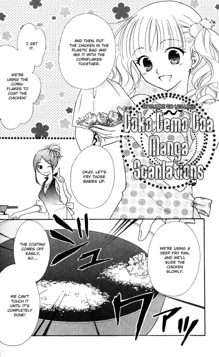 Page 15 Chapter 14 First Love Lunch Box