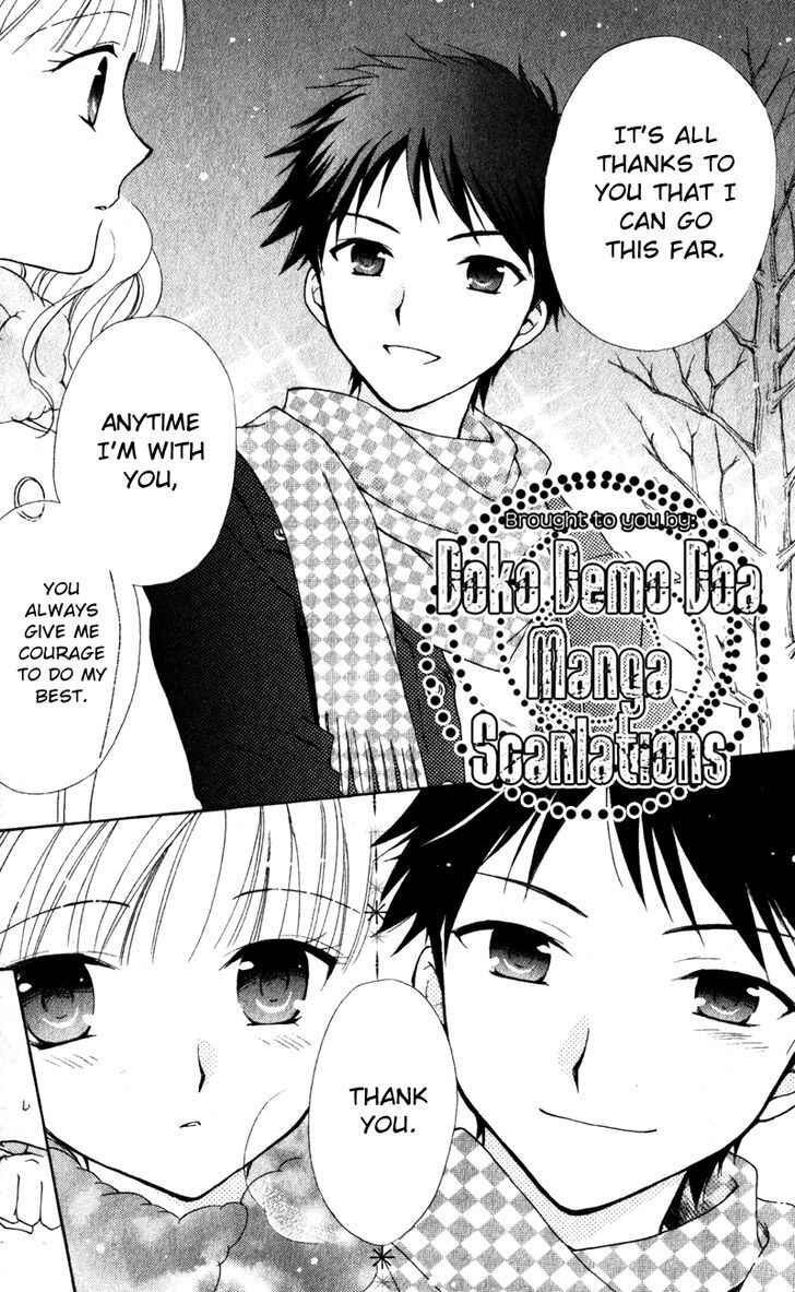 Page 29 Chapter 14 First Love Lunch Box