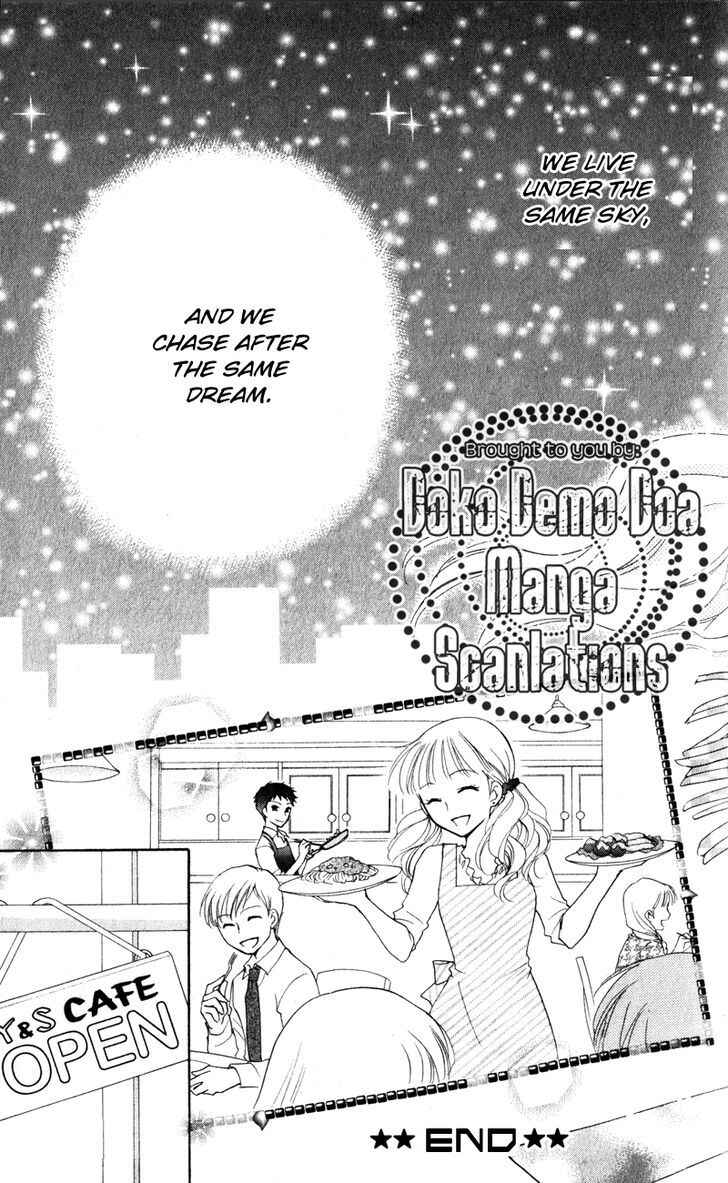 Page 34 Chapter 14 First Love Lunch Box